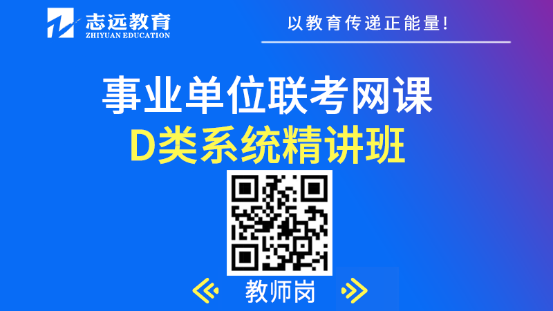 2021年陜西省事業(yè)單位公開招聘8598人公告發(fā)布——3月18日開始報(bào)名，4月11日筆試（匯總）(圖3)