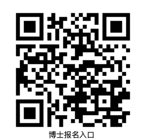 2019陜西省人民醫(yī)院招聘公告|133人(圖1)