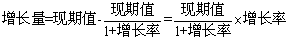 每日特訓(xùn)：2019陜西省公務(wù)員考試講義-資料分析.pdf(圖9)