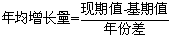 每日特訓(xùn)：2019陜西省公務(wù)員考試講義-資料分析.pdf(圖12)