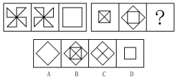 每日特訓(xùn)：公務(wù)員考試講義-邏輯推理（二）(圖22)