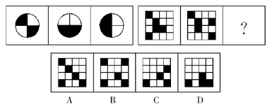 每日特訓(xùn)：公務(wù)員考試講義-邏輯推理（二）(圖28)