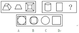 每日特訓(xùn)：公務(wù)員考試講義-邏輯推理（二）(圖34)