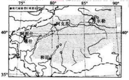 特崗教師模擬考試《地理》（三）(圖1)