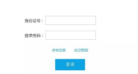 2019下半年陜西教資筆試考前重要提醒！(圖1)