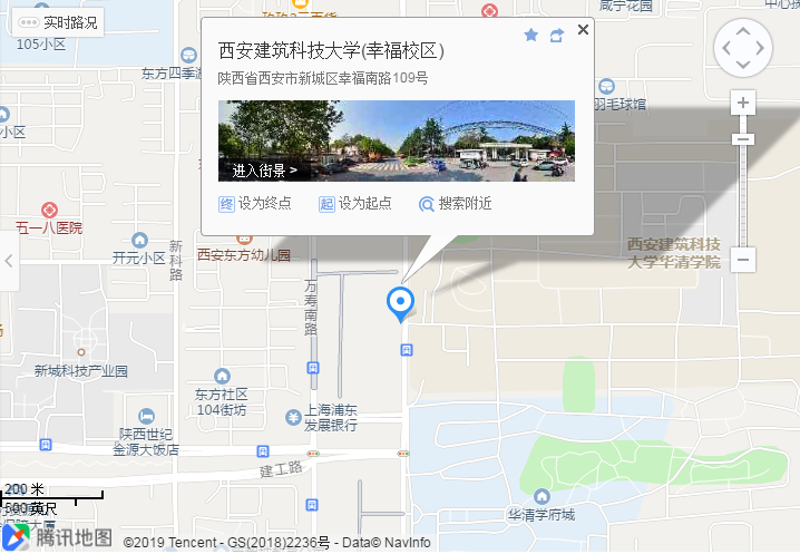 2020國考（陜西考區(qū)）考點分布(圖7)