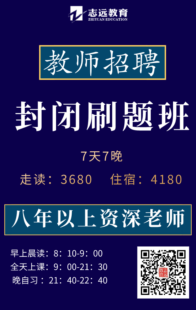 2020西安事業(yè)單位高層次人才招聘資格復(fù)審公告（未央?yún)^(qū)）(圖1)