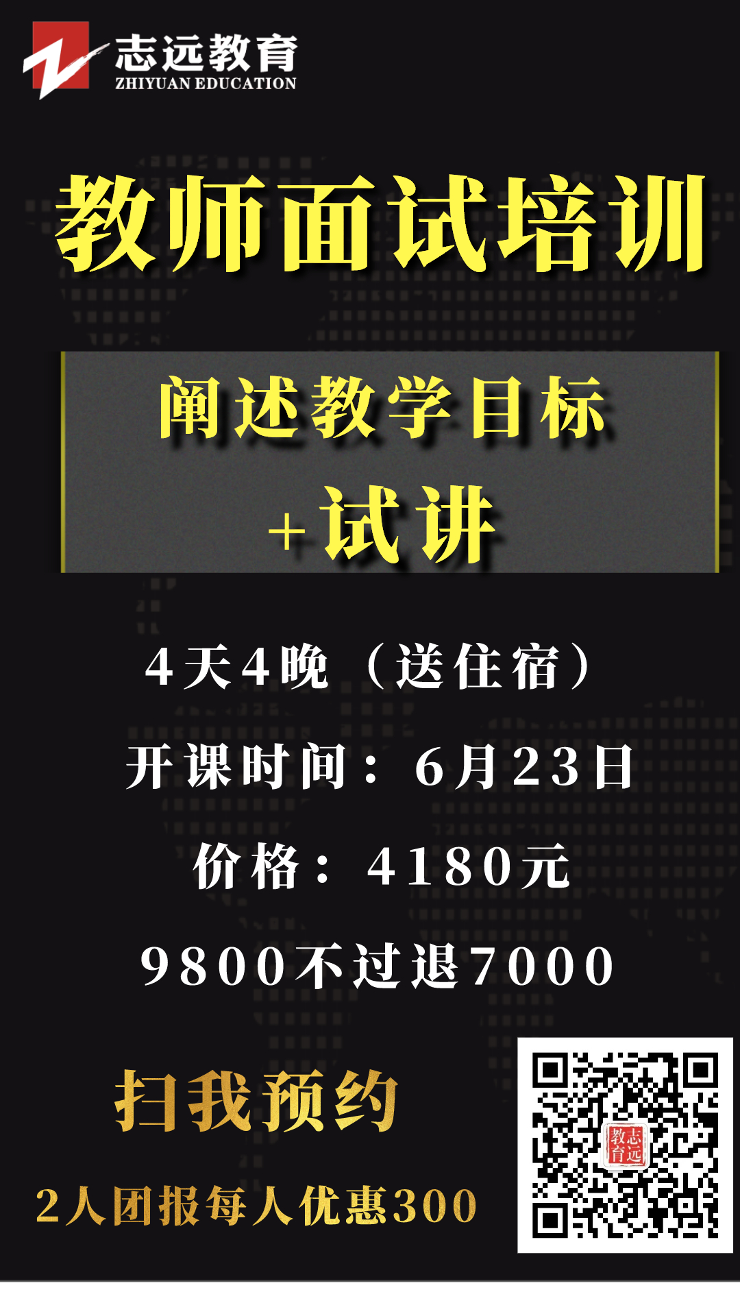 2020陜西事業(yè)單位聯(lián)考準考證打印入口(圖3)