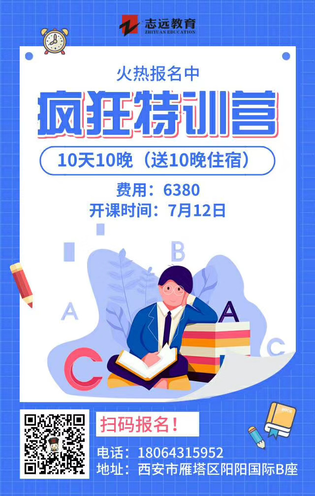 2020年陜西公務(wù)員招5765人報(bào)名費(fèi)用減免申請(qǐng)入口(圖2)