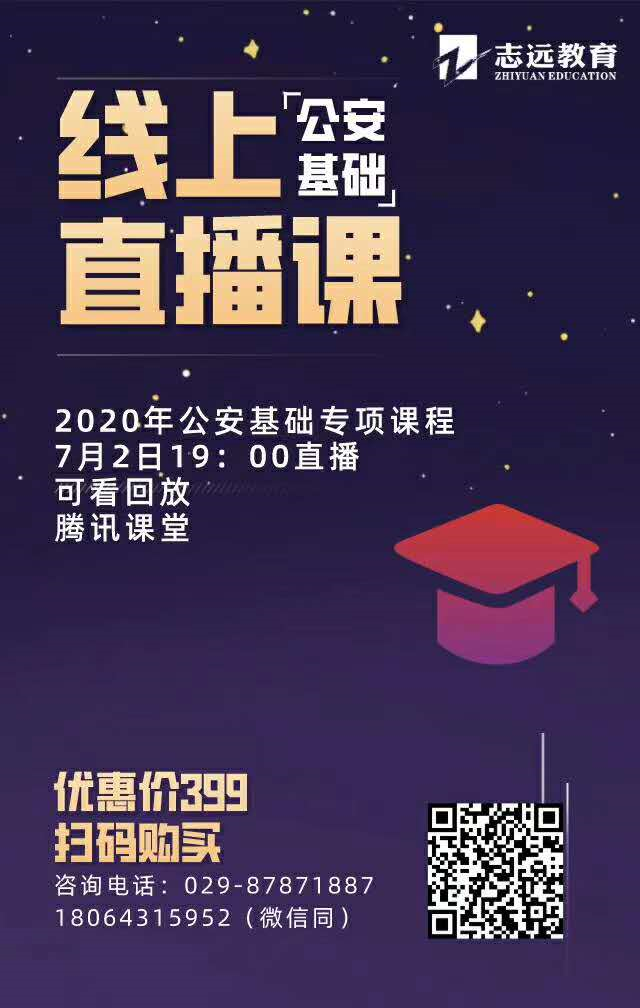 2020年陜西公務(wù)員省考體檢標(biāo)準(zhǔn)(圖1)