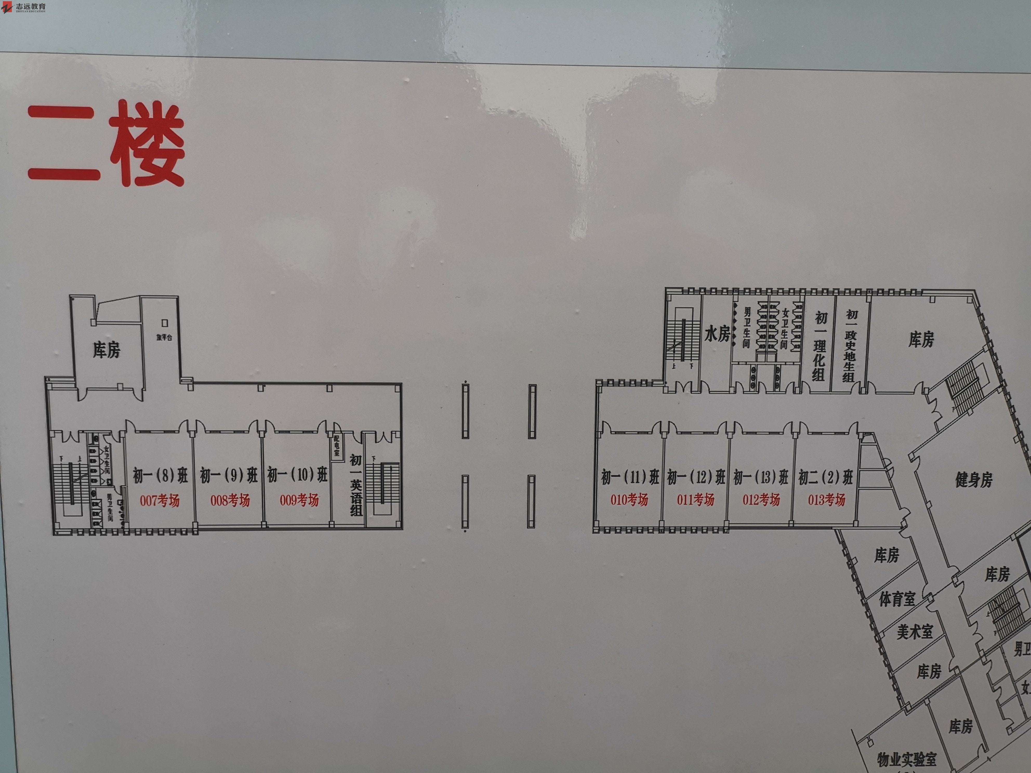 2020陜西公務(wù)員考試延安考點(新區(qū)第一中學(xué))(圖2)