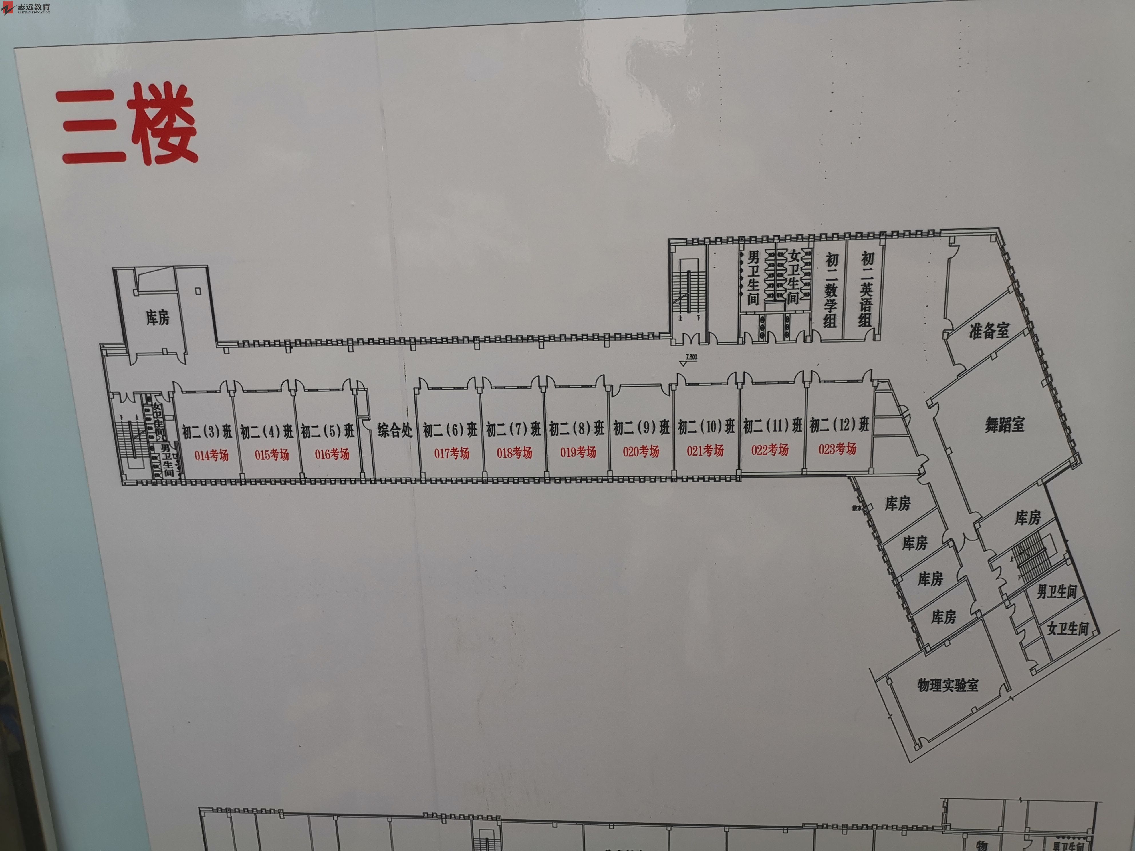 2020陜西公務(wù)員考試延安考點(新區(qū)第一中學(xué))(圖3)