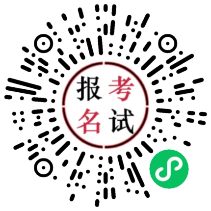 2021年陜西省事業(yè)單位公開(kāi)招聘8598人__報(bào)名入口！(圖1)